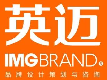 英邁品牌設(shè)計(jì) 實(shí)力派企業(yè)形象塑造專(zhuān)家