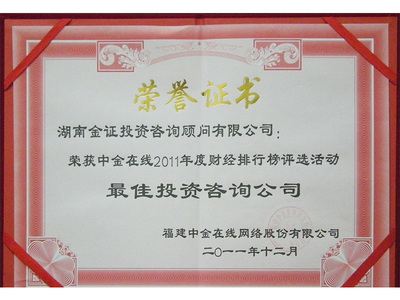 金證投顧咨詢網(wǎng) 專業(yè)投資咨詢，引領(lǐng)財富增值之路