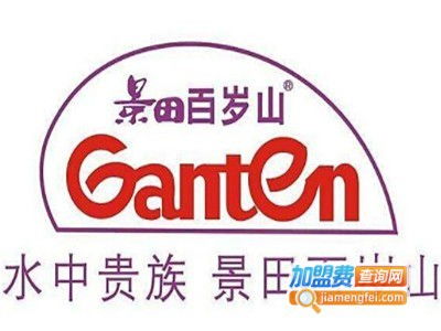 百歲山代理加盟費(fèi)用解析 總投資12.37萬(wàn)元背后的細(xì)節(jié)