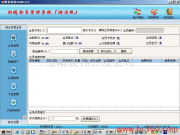 雨晴軟件開發公司 以產品圖片為窗，技術服務為核，驅動數字化轉型