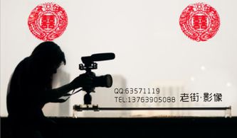 結婚攝像業務 專業攝像及制作服務全面指南