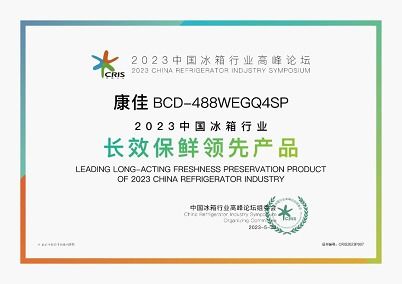 斬獲設(shè)計(jì)、性能、營銷三大獎(jiǎng)項(xiàng) 解讀嵌入時(shí)代冰箱黑馬康佳的市場(chǎng)營銷策劃