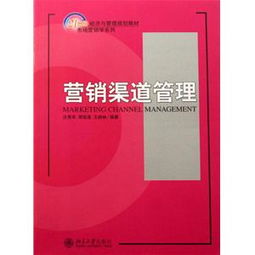 企業(yè)營銷策劃與市場(chǎng)營銷策劃的協(xié)同與差異
