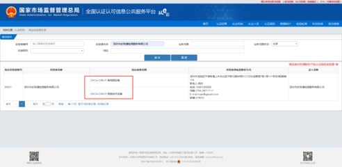 國家標準GB 4943.1-2022正式發(fā)布 信息安全與防護的新里程碑