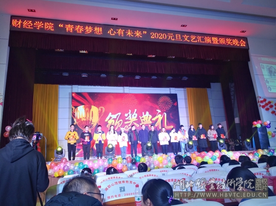孝感睿智財務咨詢服務獎學金發(fā)放儀式圓滿舉行，助力學子成長成才